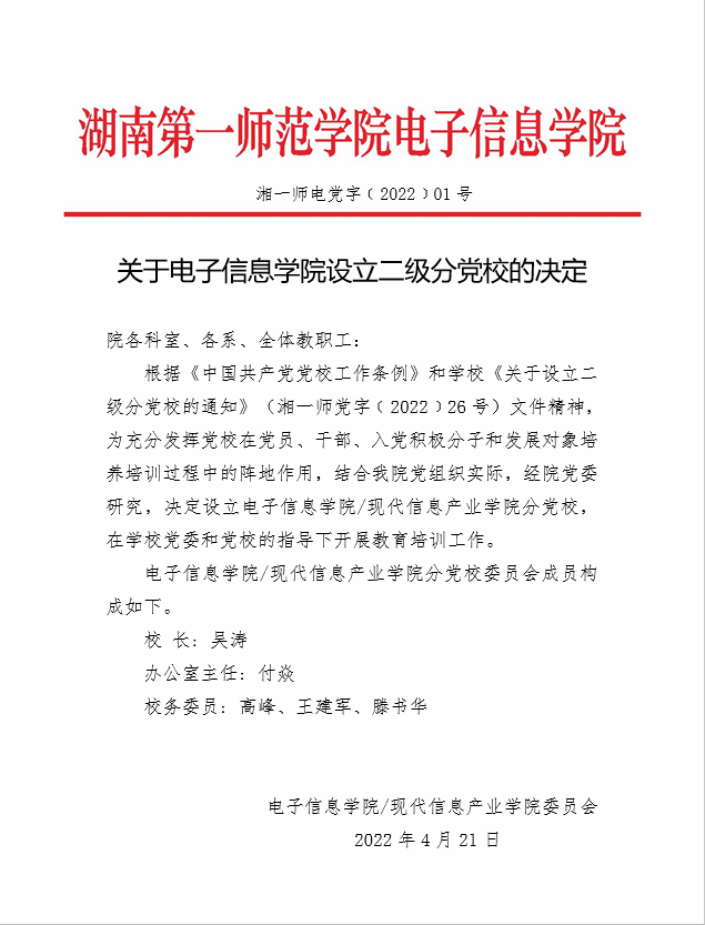 看球88