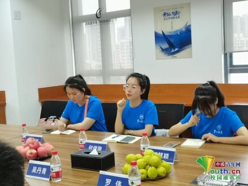 看球88