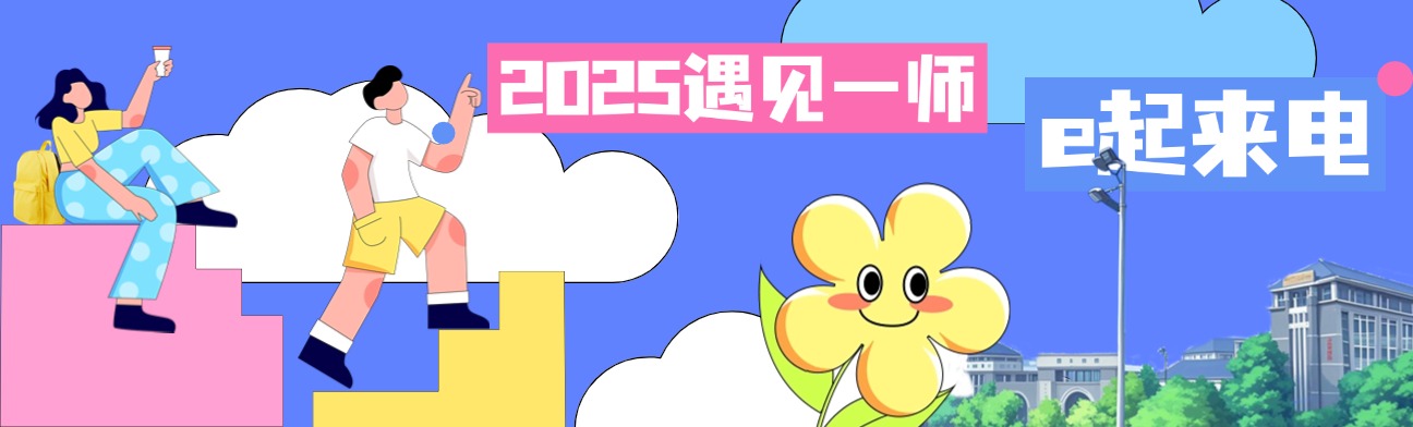 看球88