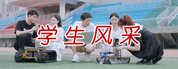 看球88